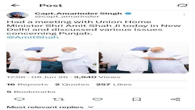 ਭਾਜਪਾ ਦੇ ਸੀਨੀਅਰ ਆਗੂ ਕੈਪਟਨ ਅਮਰਿੰਦਰ ਸਿੰਘ ਨੇ ਕੇਂਦਰੀ ਗ੍ਰਹਿ ਮੰਤਰੀ ਅਮਿਤ ਸ਼ਾਹ ਨਾਲ ਕੀਤੀ ਮੁਲਾਕਾਤ