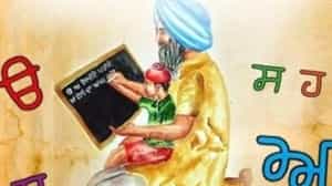 ਭਾਸ਼ਾ ਦੀ ਸਭ ਤੋਂ ਮਹੱਤਵਪੂਰਨ ਇਕਾਈ  ‘ਸ਼ਬਦ’